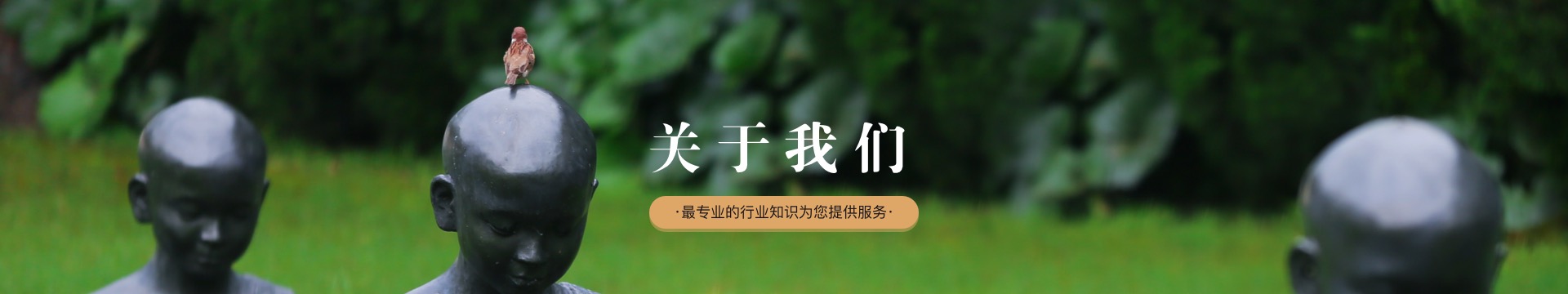 大连玉皇顶公墓