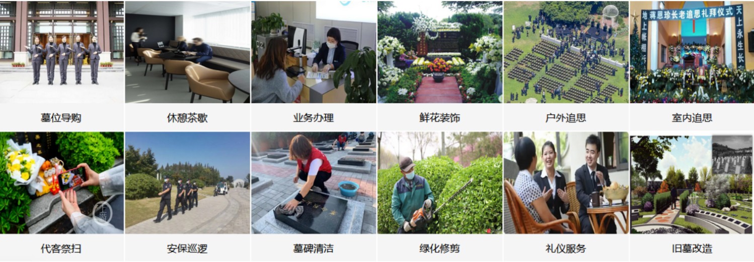 大连玉皇顶公墓